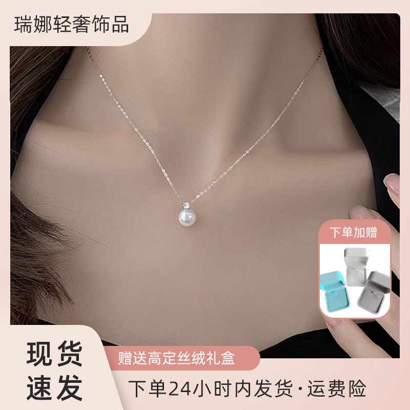 坠链均925银 新款戴妃王菲吊坠项链冷白10-14mm经典镶钻款送闺蜜