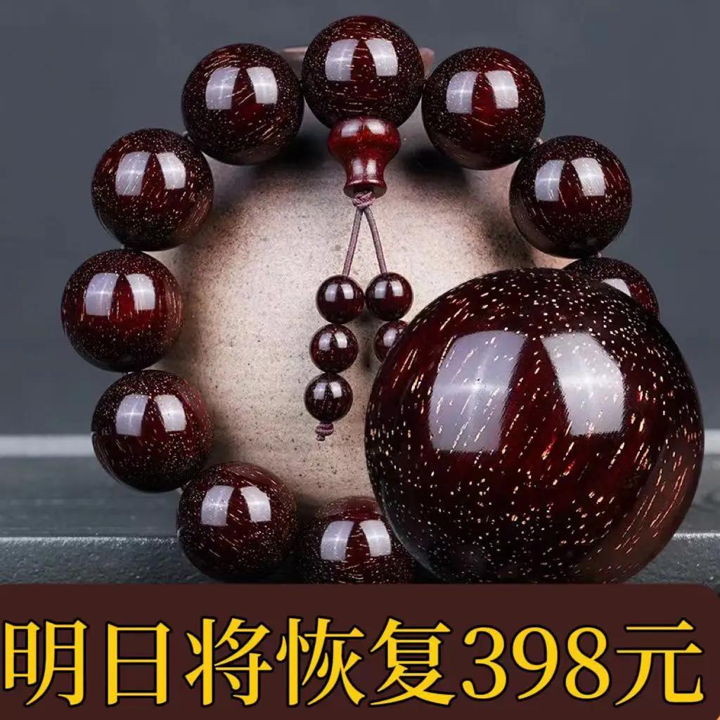 正宗收藏非洲小叶紫檀手串男女款高密木质转运珠念珠佛珠盘玩檀木