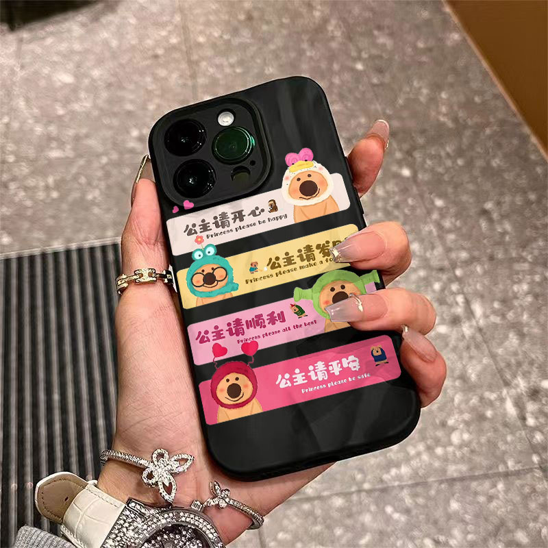 褶皱款公主请开心适用苹果15手机壳iphone15promax防摔12/14/13/x