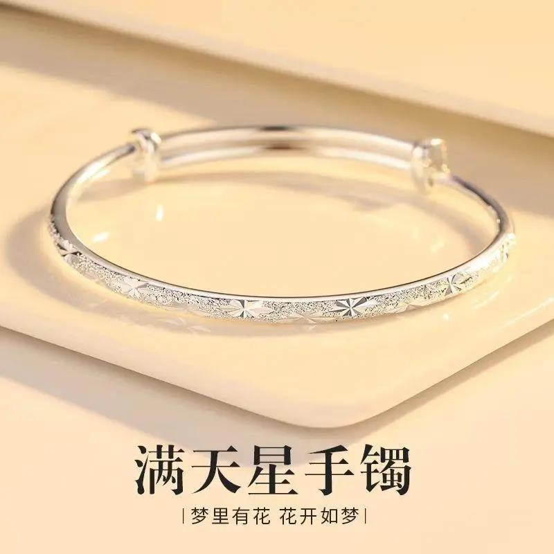足银手镯   满天星9999纯银手镯小众设计高级实心年轻款七夕送女