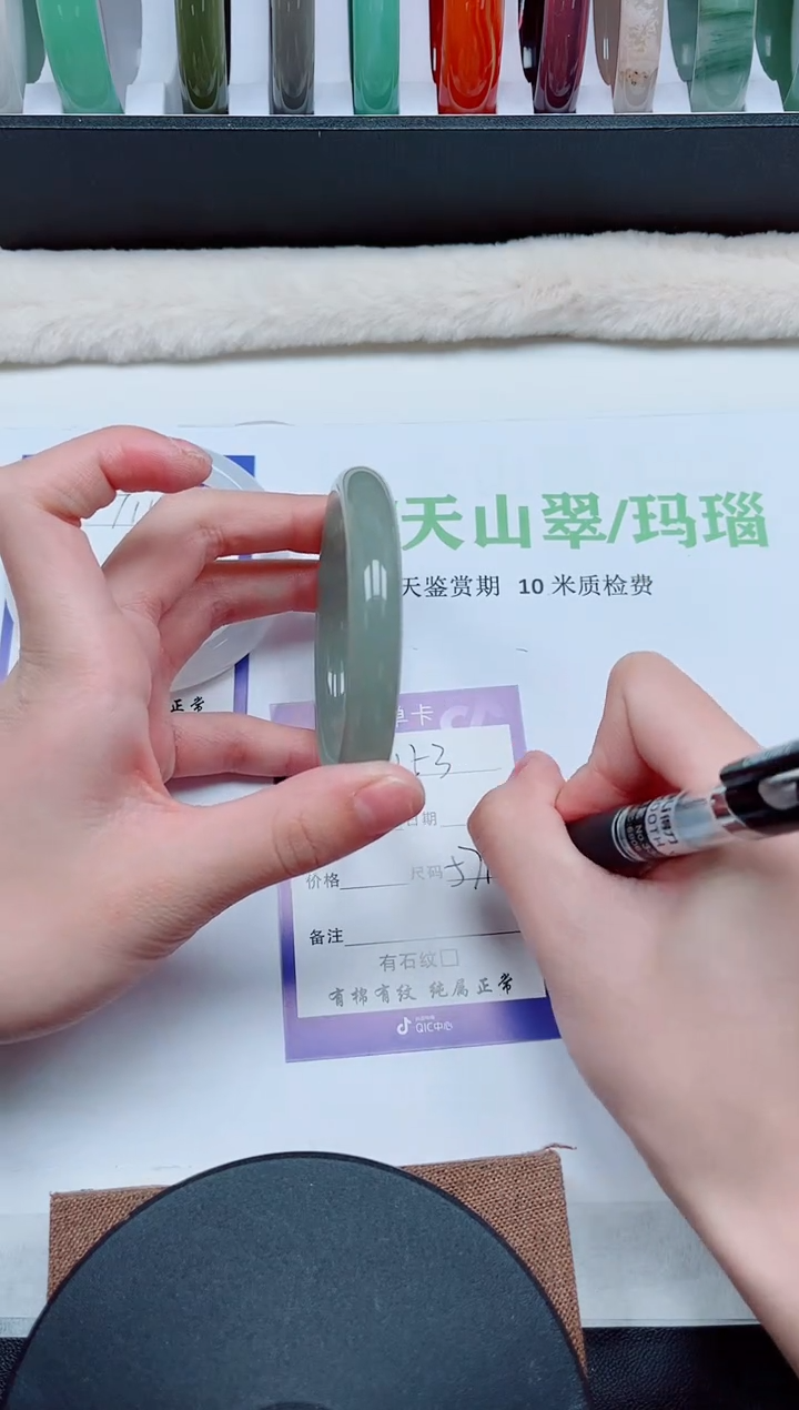 【闪购商品】石英质玉手镯未镶嵌T153