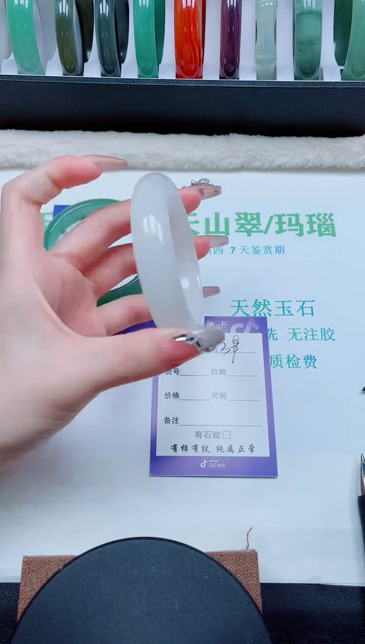 【闪购商品】石英质玉手镯未镶嵌A39