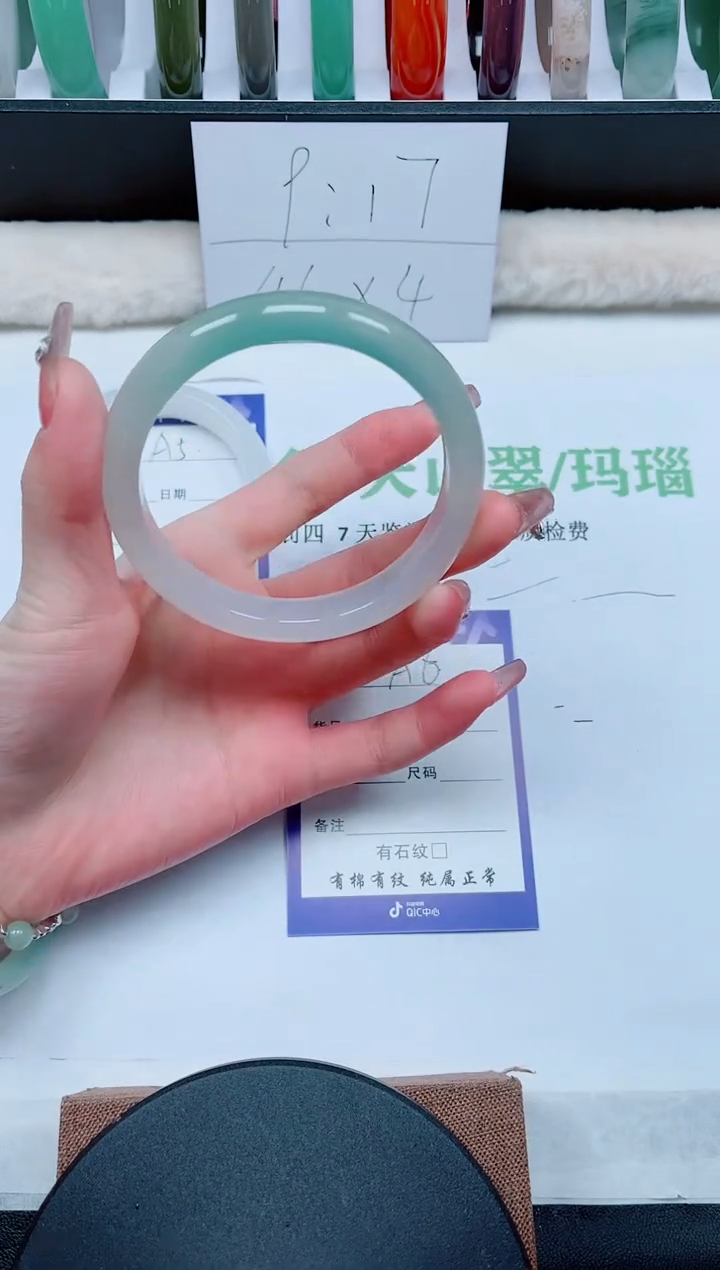 【闪购商品】石英质玉手镯未镶嵌A6