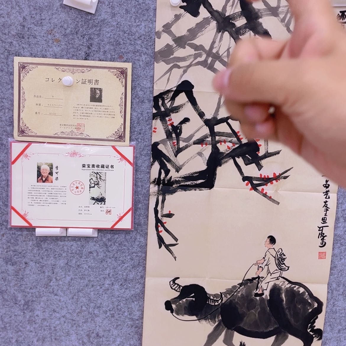 【闪购商品】书法书画