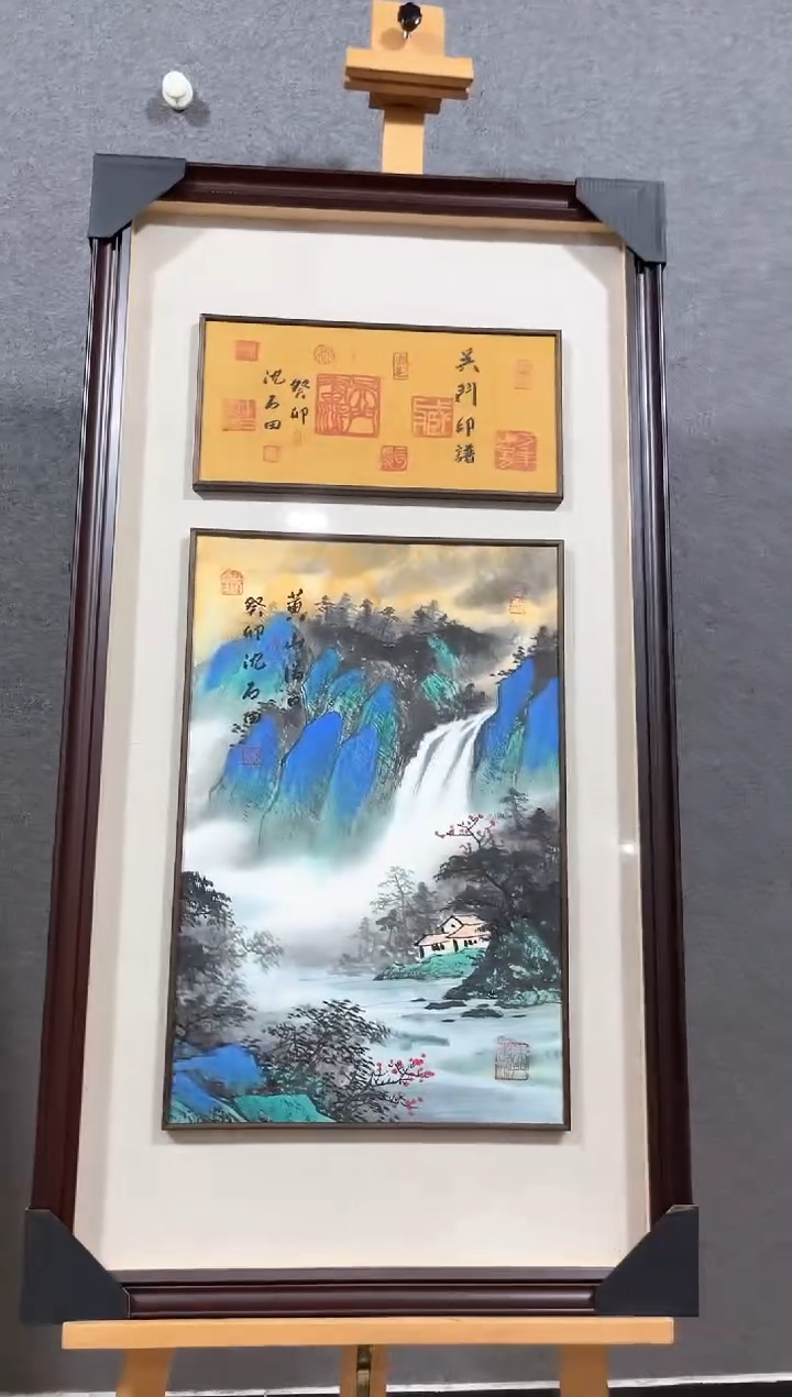 【闪购商品】绘画沈石田-1.5平尺-书法印谱-带框