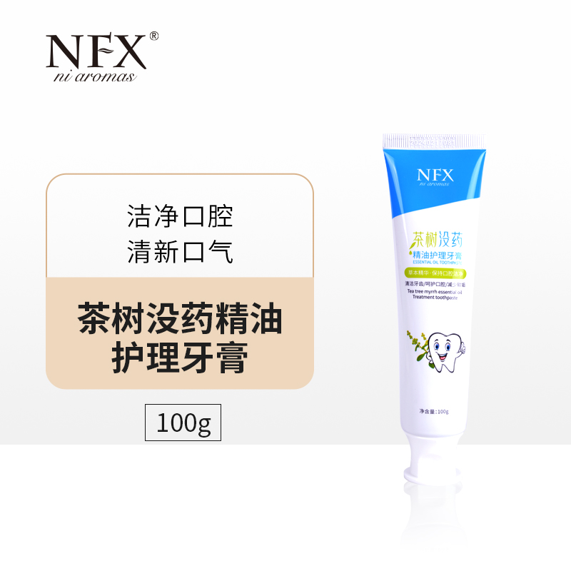【精油牙膏】NFX茶树没药精油护理牙膏清新植物精油牙膏