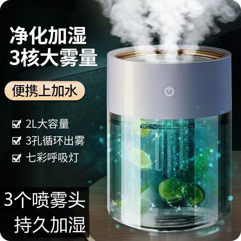 小米有品新款加湿器大容量大雾量喷雾静音家用三孔雾化洁净办公室