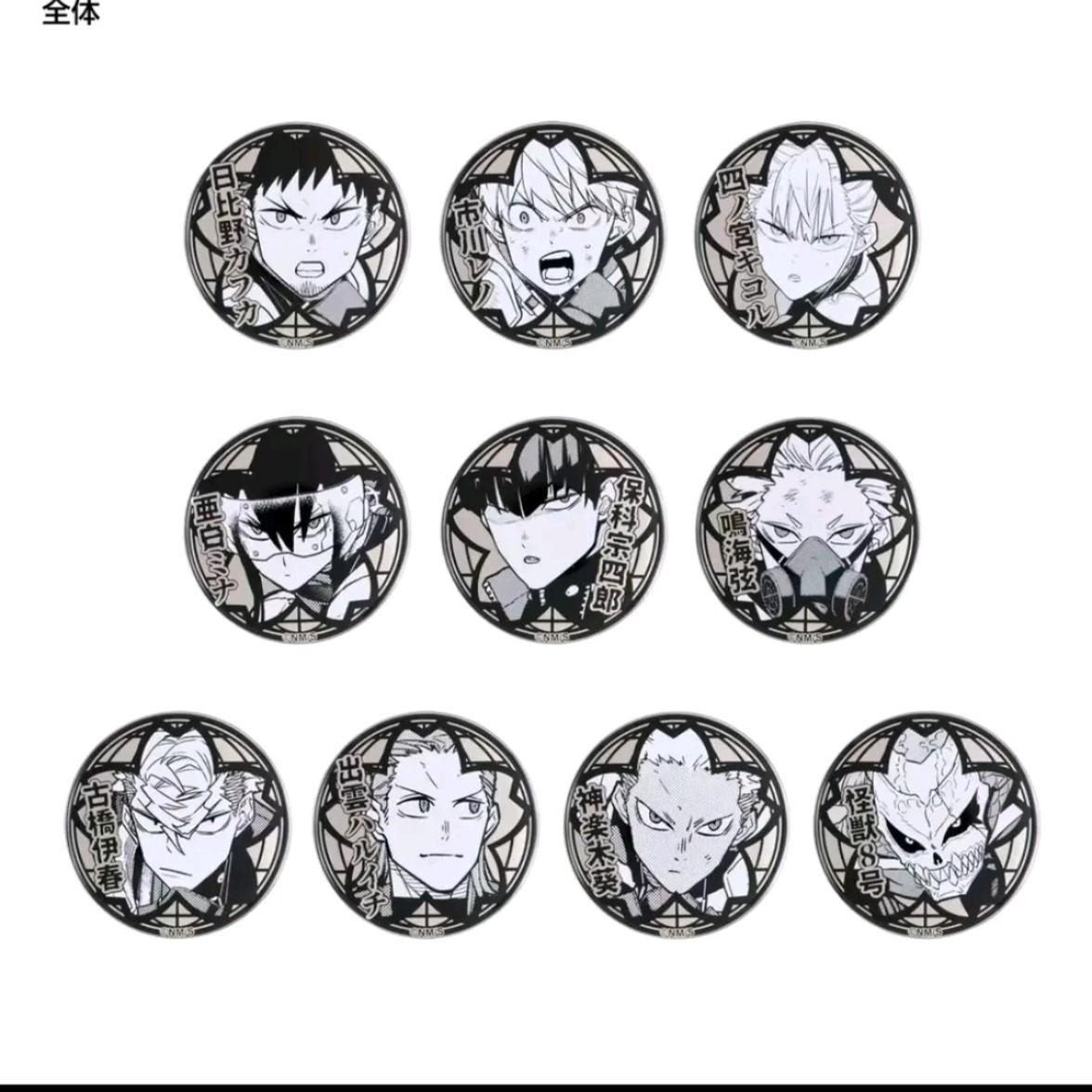 怪兽8号原画展白银浮雕吧唧徽章  默认代拆