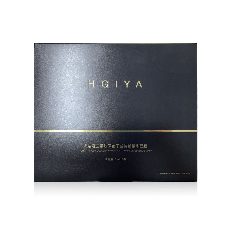 HGIYA海洁娅三重胶原鱼子酱抗皱精华面膜
