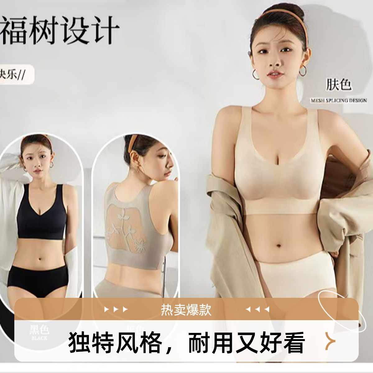 【3号宠粉链接】妮妮家舒适薄款胸罩小胸聚拢美背款法式内衣