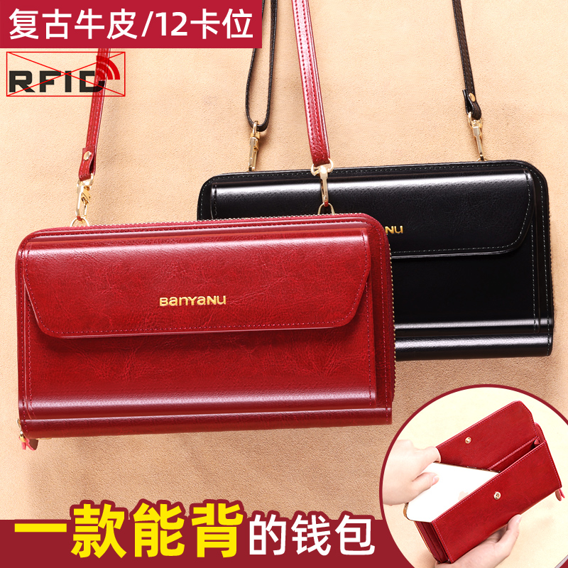 钱包女真皮2025新款大容量手拿包单肩斜跨手机包简约时尚小包包女