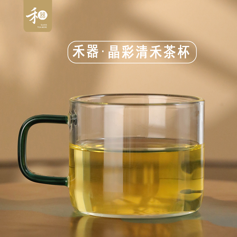 禾器清禾杯主人杯品茗杯耐热高硼硅玻璃手工高档彩色把手加厚客杯