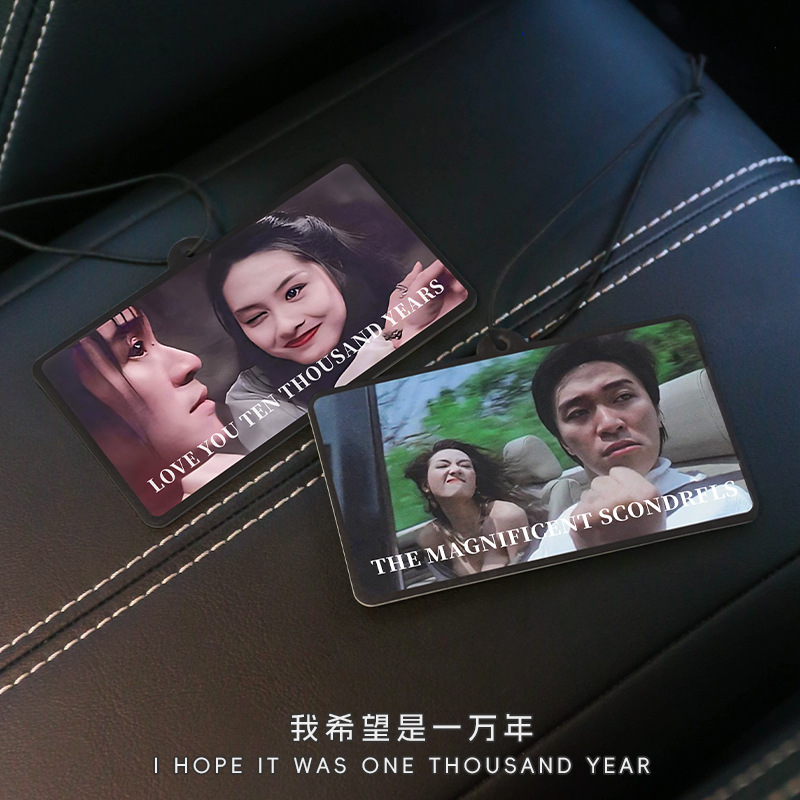 大话西游汽车香水片后视镜挂式车载香薰吊坠车内香氛装饰