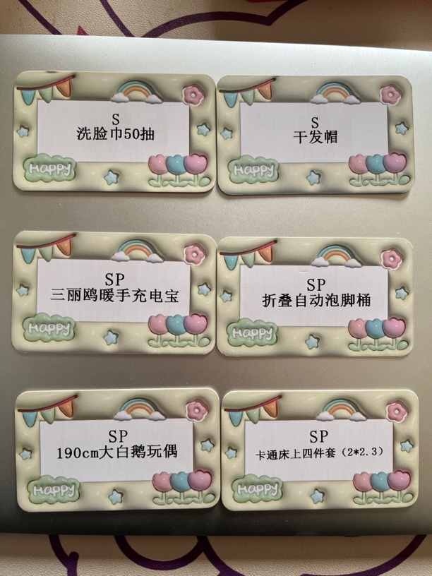 刮刮乐盲盒礼品（直播间代刮）刮刮卡福利