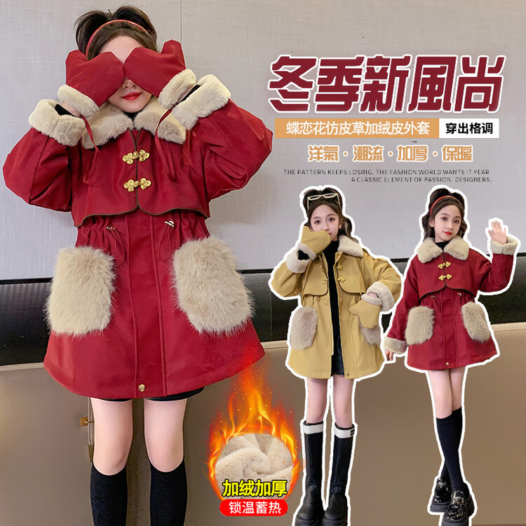 女童加绒外套加厚冬季女孩中大童保暖儿童年服盘扣派客服洋气秋冬