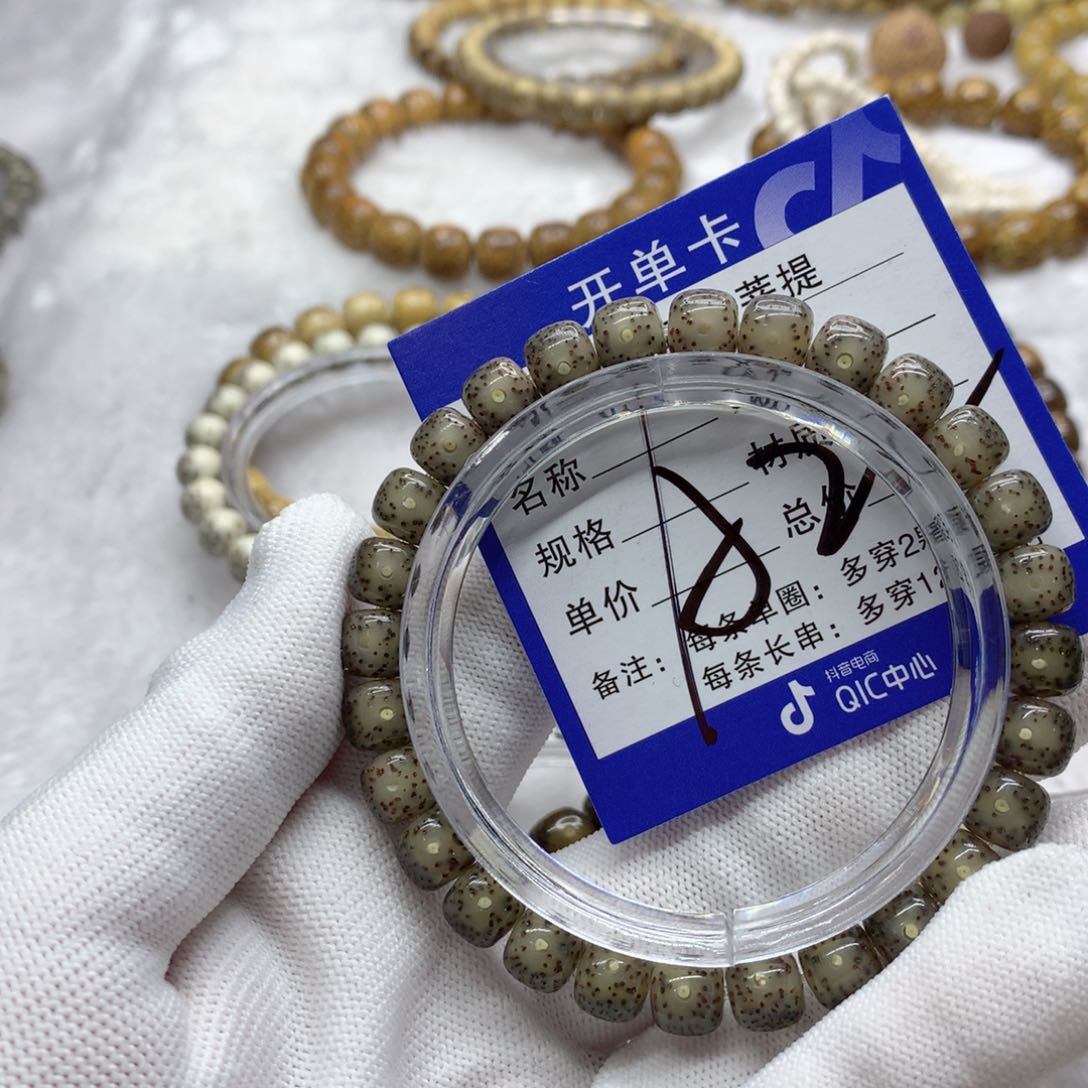 星月菩提吊坠123465888000