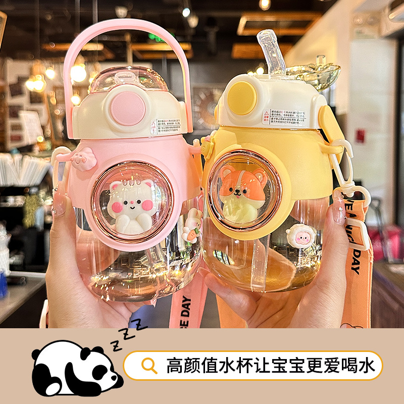 奇古堂公仔太空舱提手儿童水杯大容量吸管夏天上学用杯子大肚杯
