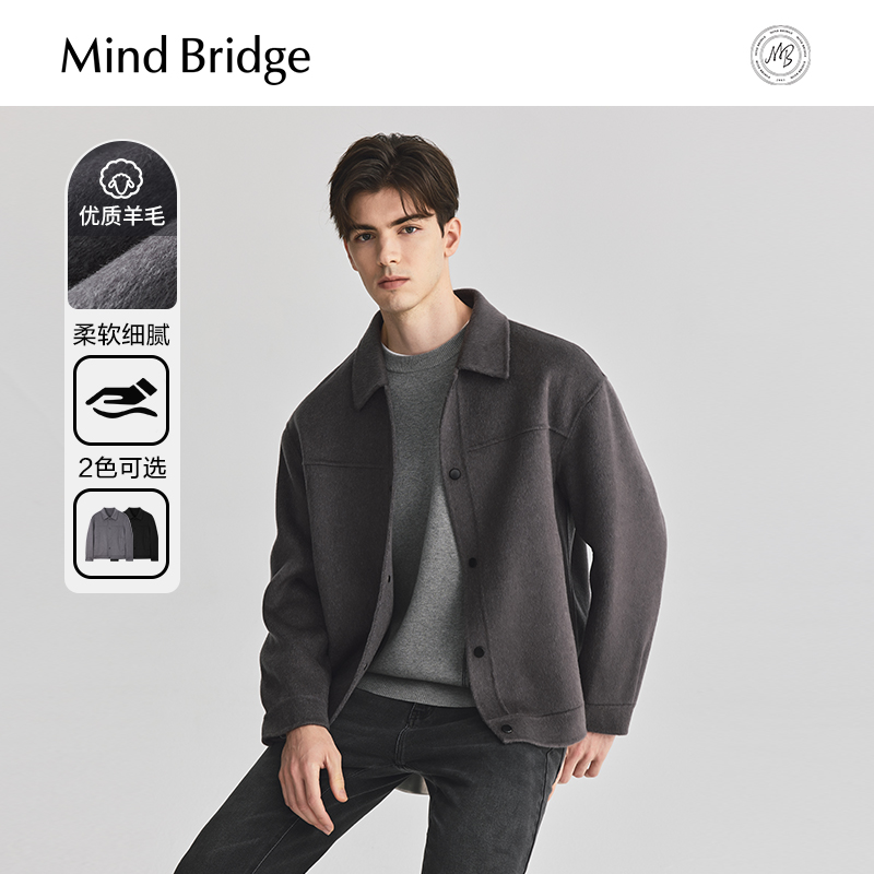 MindBridge【山羊绒】双面毛呢夹克外套男款秋冬季加厚短款羊毛大衣