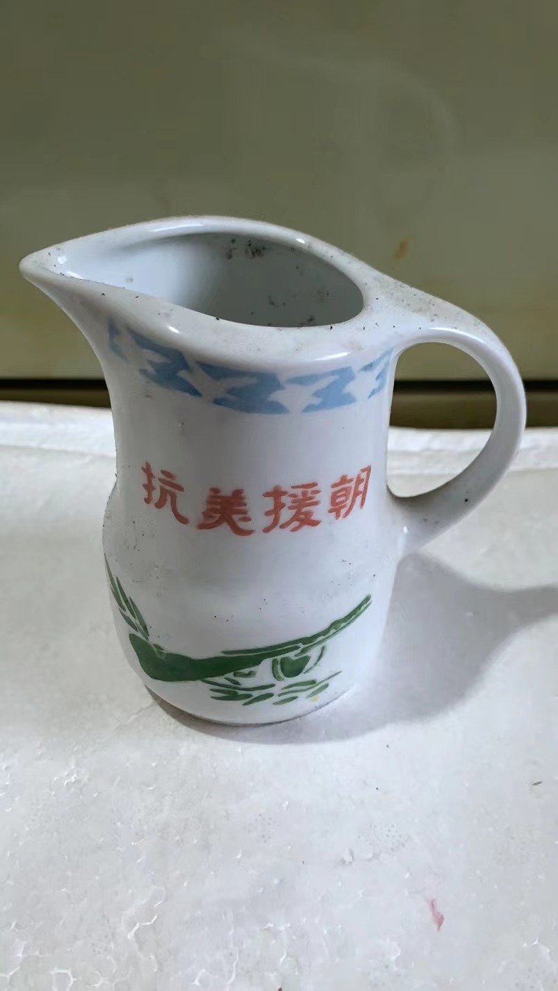 高温文革陶瓷奶杯纪念品