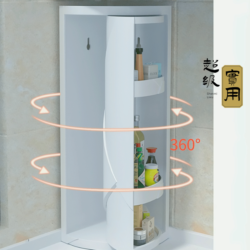 壁挂三角置物架厨房专用360度可旋转调料味品收纳塑料储物转角柜