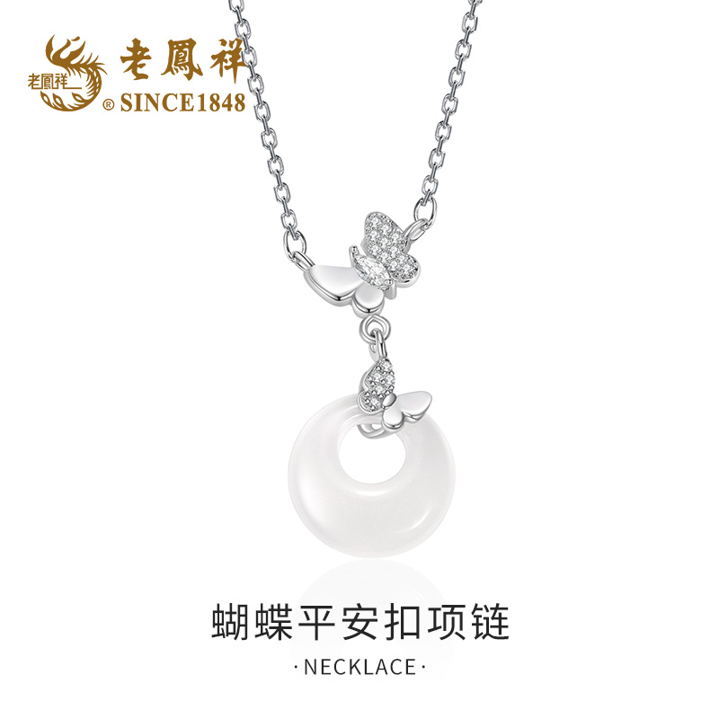 老鳯祥 坠链均925银合成锆石 蝴蝶平安扣项链百搭简约气质-cc