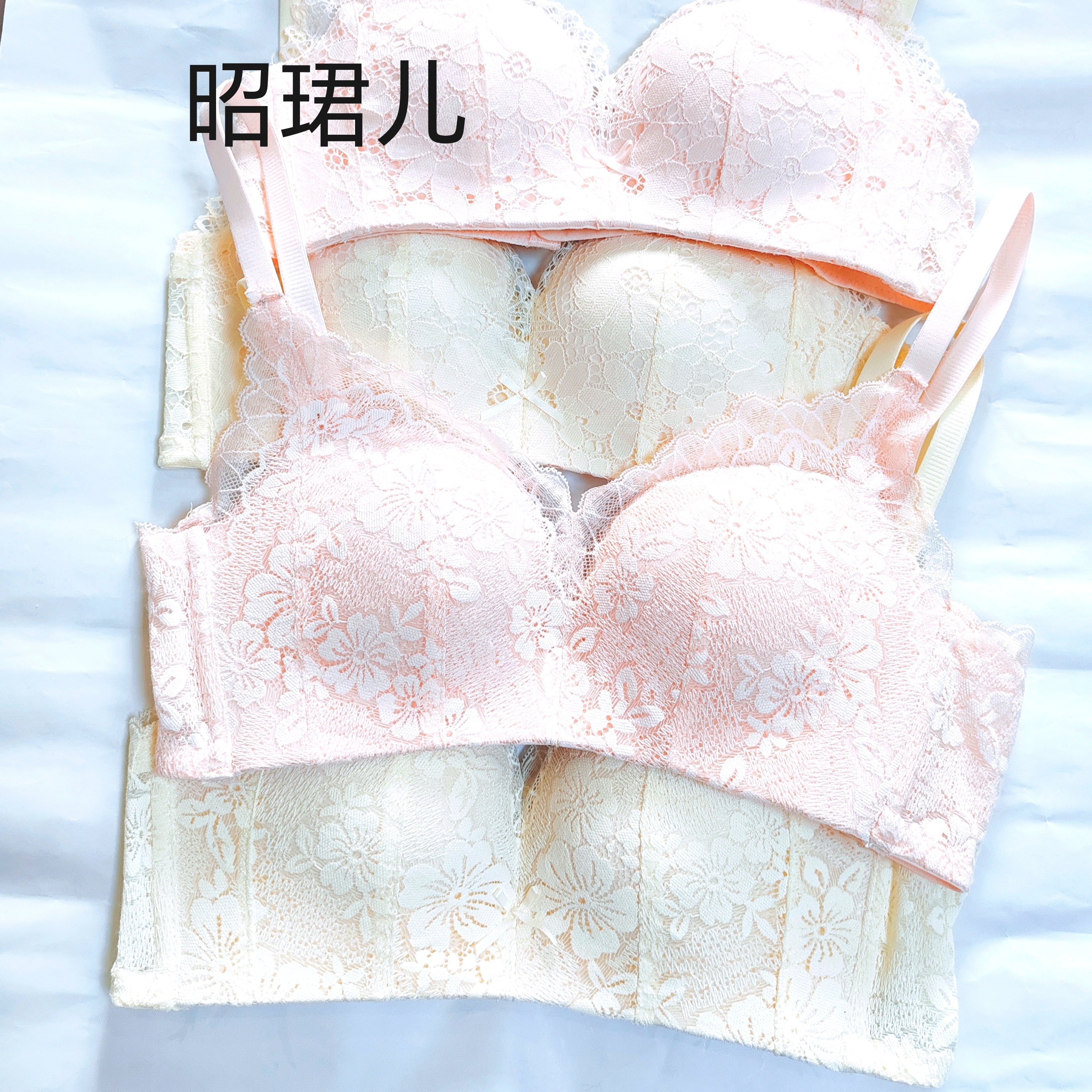 昭珺儿新款蕾丝性感无钢圈内衣小胸聚拢文胸胸罩法式透气