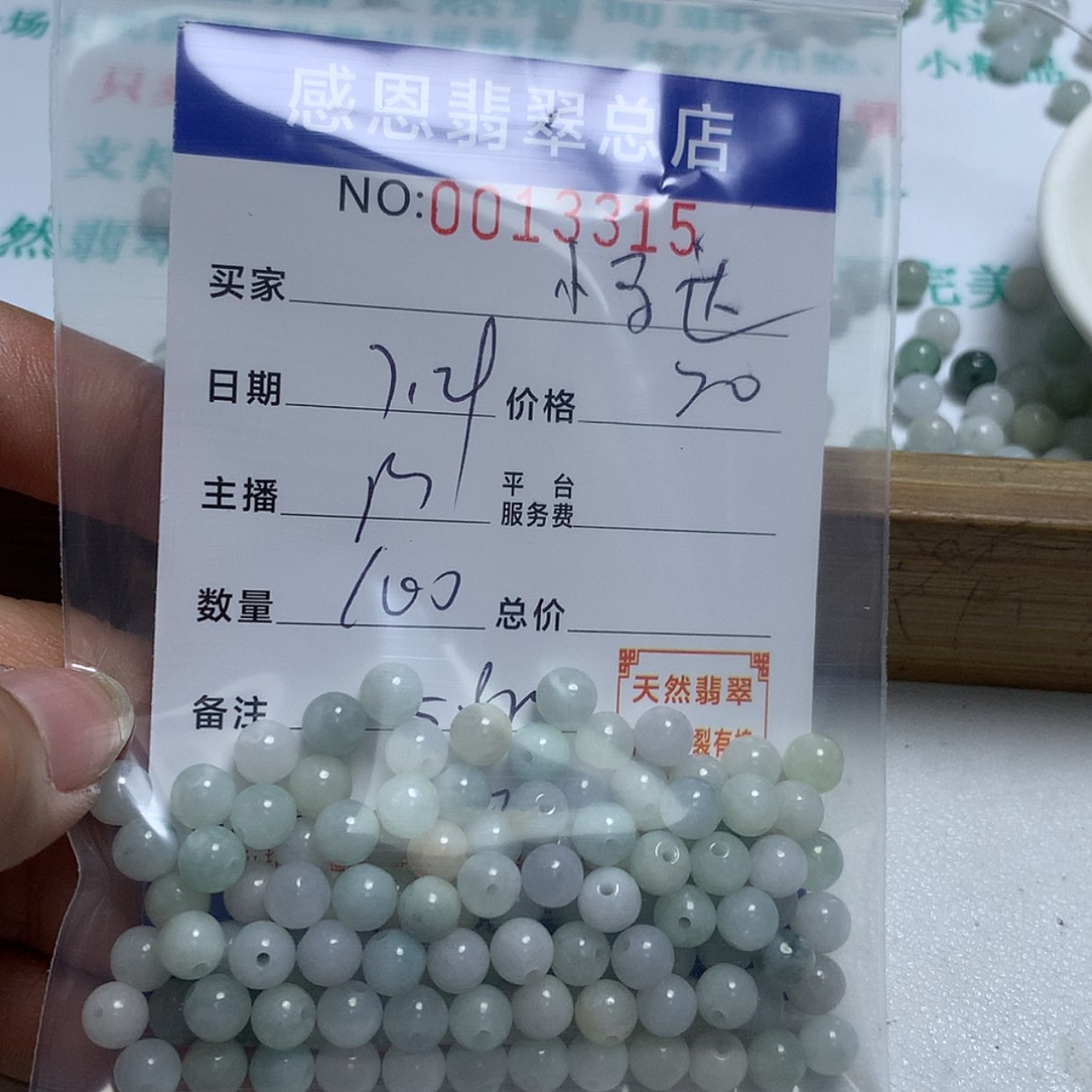 【闪购商品】翡翠手链未镶嵌暴****达