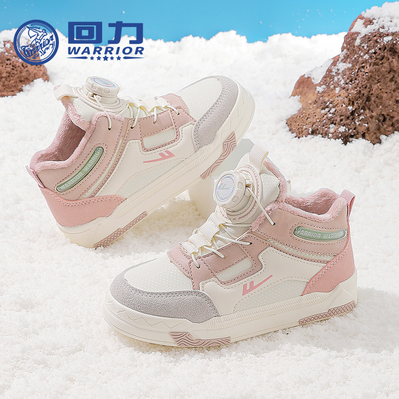 回力童鞋2025冬季新款女童高帮保暖鞋子男童二棉鞋加绒鞋棉鞋1844