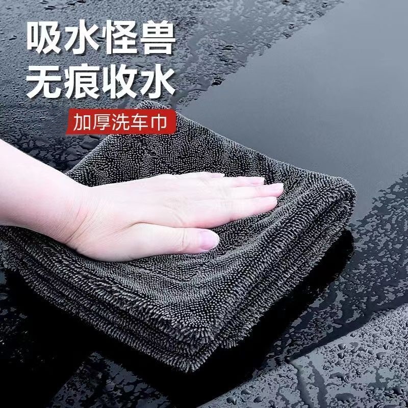 小辫子毛巾加厚吸水怪兽擦车瞬间吸水无痕不留痕