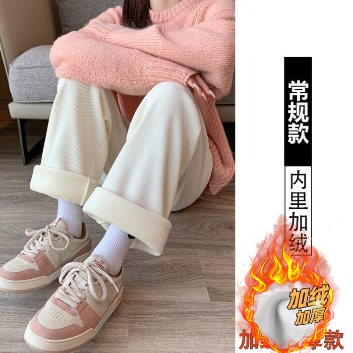 秋冬裤子小个子女士阔腿裤直筒裤显瘦女款爆款加绒加厚女裤