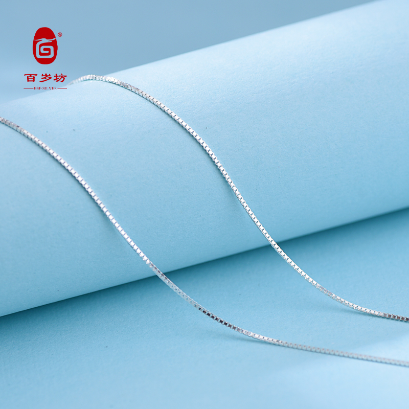 百岁坊 链子925银 盒仔银配链手工时尚简约素链搭配链【门店同款】