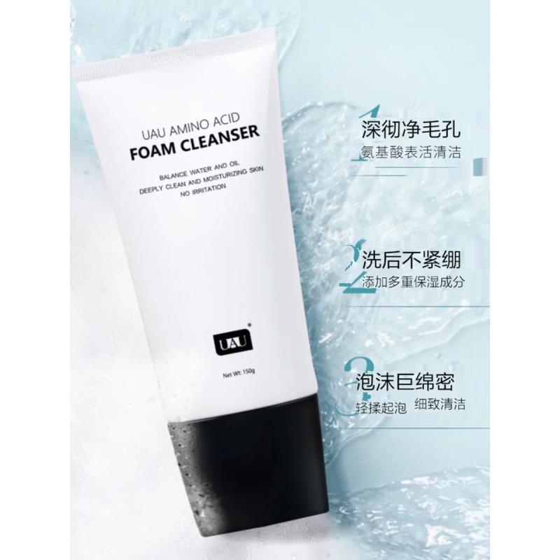 UAU净润温和泡沫洗面奶男女洁面乳清洁保湿150g