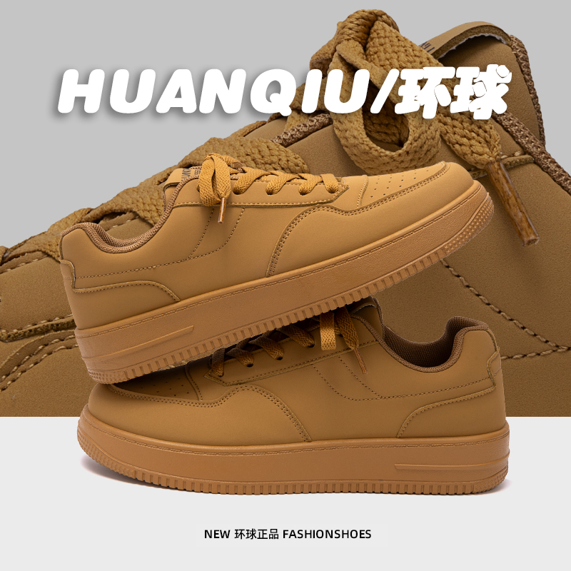 环球小麦色板鞋男2025秋冬新款美式小众男鞋厚底百搭运动休闲鞋子