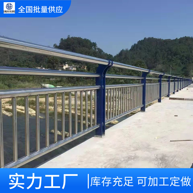 桥梁护栏景观河道不锈钢防撞护栏高速公路高架桥防撞安全扶手栏杆