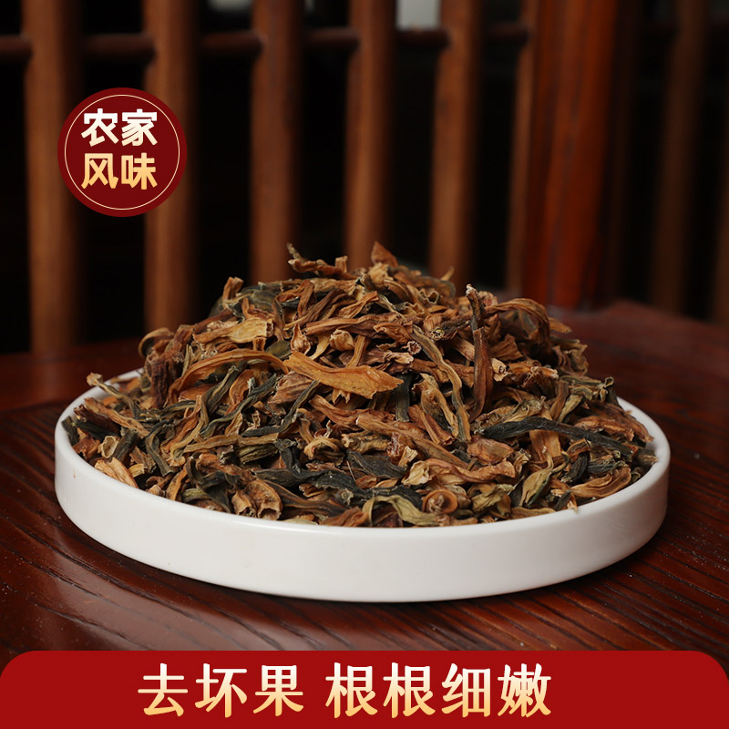 农家干豆角湖南特产干豆角下饭菜农产品200g起