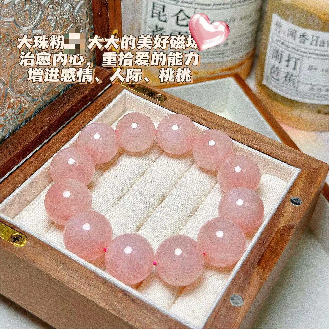 非金属手链 【胭粉】万小满珠宝 超美胭粉 超大18mm 可上阵