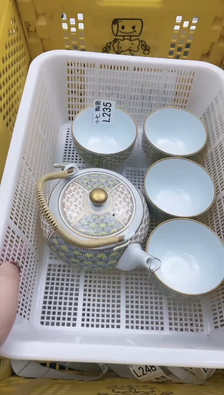 【闪购商品】密胺瓷片235