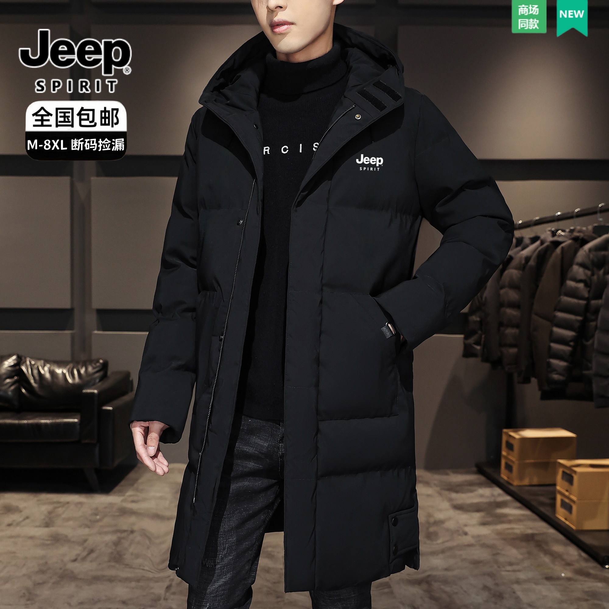 Jeep spirit吉普秋冬季男士中长款棉服加厚保暖大码棉衣连帽外套