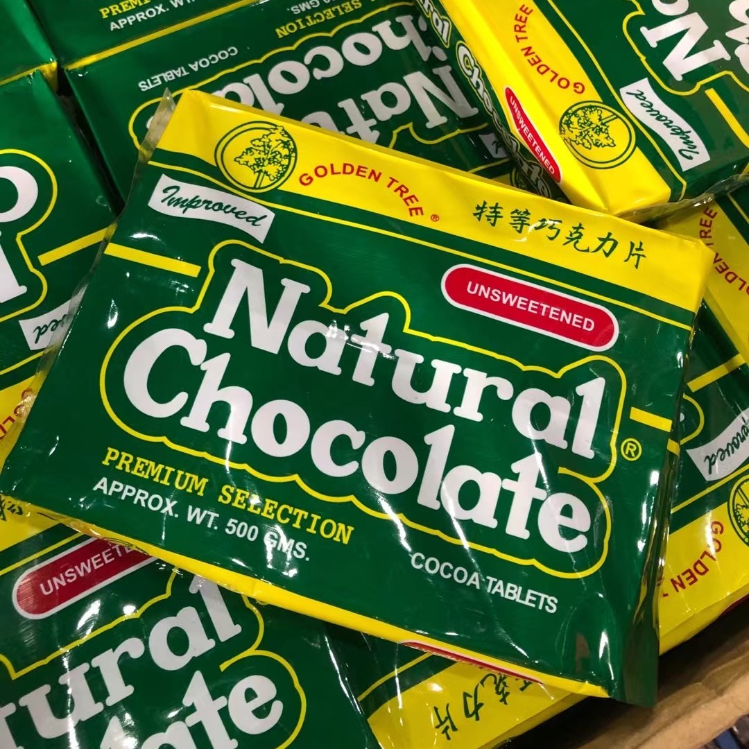 【中国婆婆专属】菲律宾原装进口金树朱古力可可液块500g（需要煮）