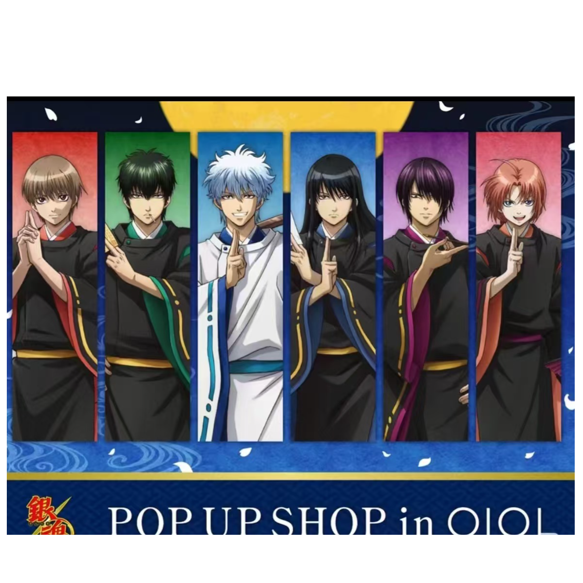 【代拆】银魂 oioi 阴阳师 吧唧 徽章 （盲盒默认初伤）