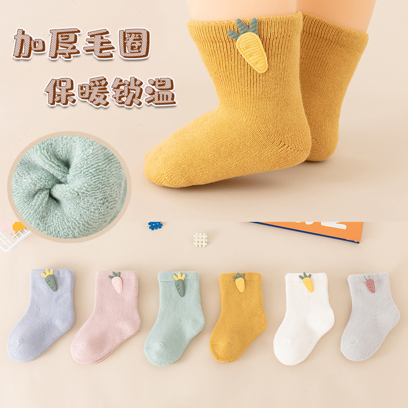 婴儿用品 口水巾 秋冬短袜
