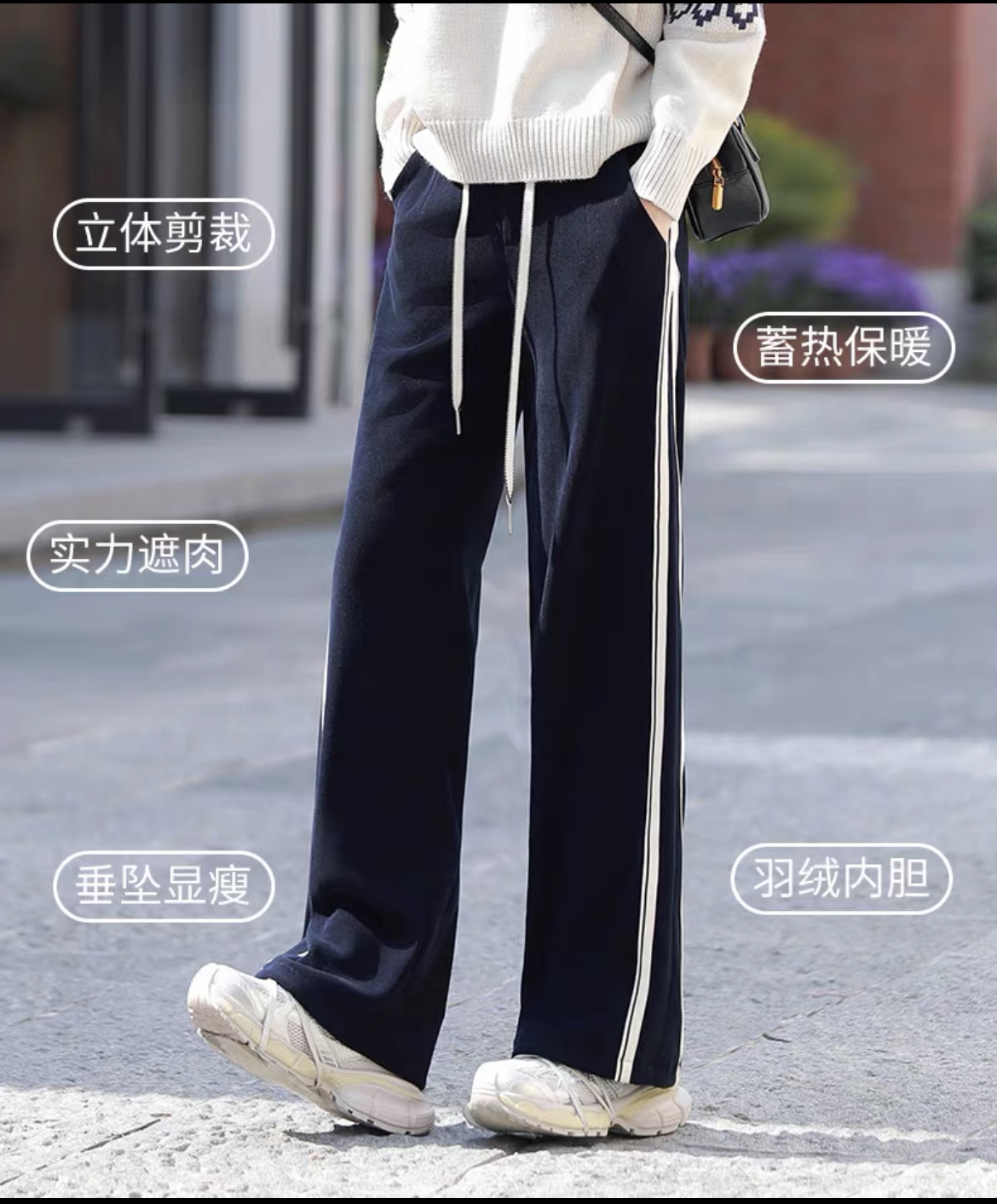 2025冬季显瘦休闲羽V绒棉裤保暖裤子百搭加厚立体裁缝89Y933外穿