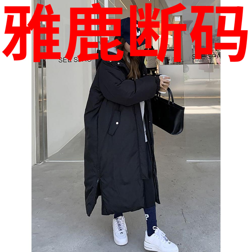 雅鹿300斤胖羽绒羽绒服女长款过膝棉衣外套冬季大码韩系学生加厚