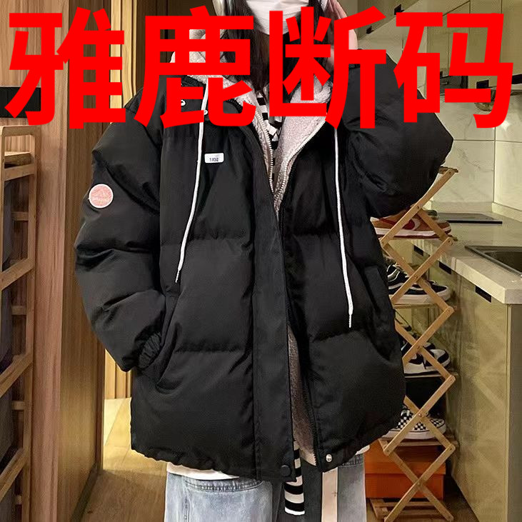 雅鹿韩版奶假两件加厚保暖可擦外套女冬季羽绒服学生设计感棉衣棉
