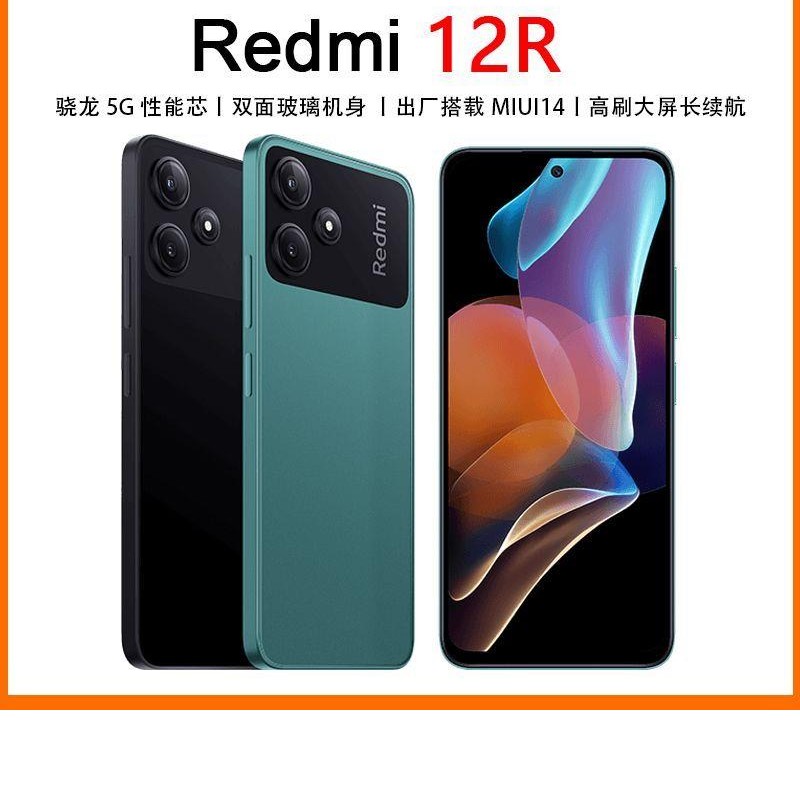99新 Xiaomi/小米 新品轻奢 小米红米12R 5g智能手机全网通