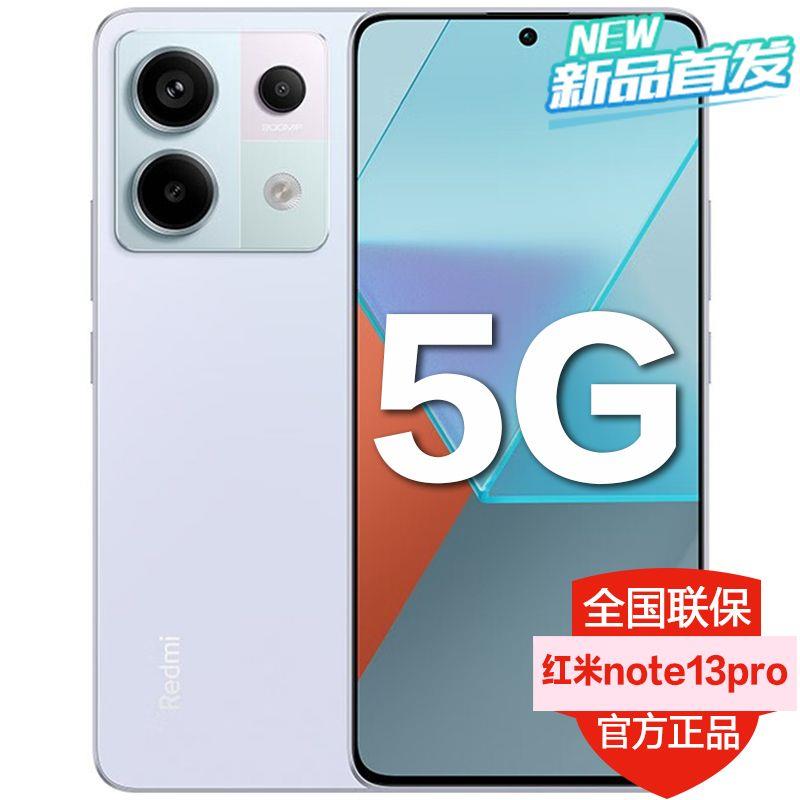 99新 Xiaomi/小米 小米Redmi Note13Pro 16+512G全网通5G 67W快充
