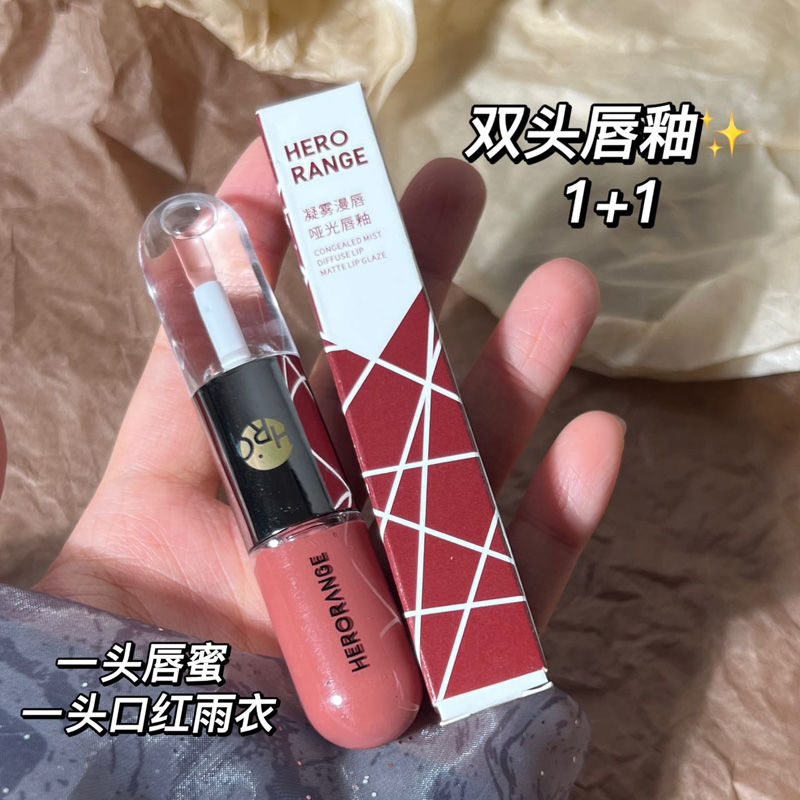 HERORANG双头雨衣唇釉肉桂奶茶镜面肉桂不沾杯口红防水持久不脱色