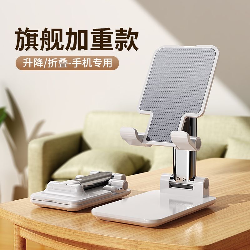 手机懒人支架通用型1