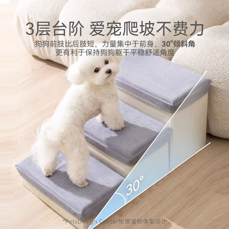 韩版清新宠物折叠可收纳三层楼梯狗狗防滑上沙发梯子爬床台阶用品