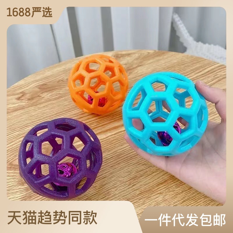爆款宠物玩具球耐咬狗狗玩具TPR几何镂空球磨牙宠物狗狗用品批发